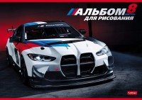 Альбом 08л скрепка Я люблю скорость