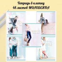 Т48ПЗБММолодежка Soft Touch клетка