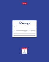 Т12Х клетка Классика Синяя