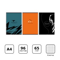 Т96БДЛайфхак А4 спираль