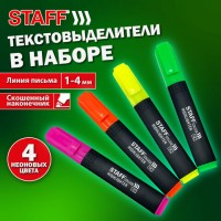 Маркер-выд набор 4цв STAFF College STICK HL-497 Ассорти