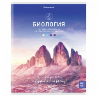 Т48BraubergПРЕД КлассикаNATURE Биология