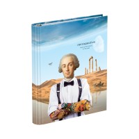 Т160БД на кольцах БиДжи Retrospective