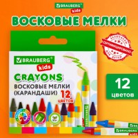 Карандаши восковые 12цв BRAUBERG KIDS