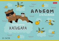 Альбом 20л скрепка Реально крутой Капибара ХБ
