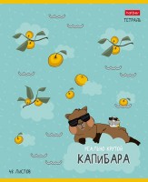 Т48ХРеально крутой капибара