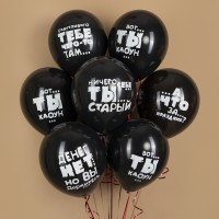 Шарики возд ДБ12 Юмористические черный пастель