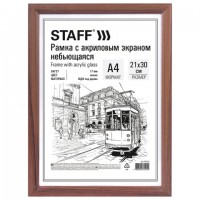 Фоторамка 21*30 STAFF Carven мокко 17мм акрил небьющаяся