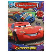 Умка Раскраска А4 Супертачки
