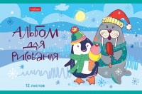 Альбом 12л А5 скрепка Ребятам о зверятах ХБ