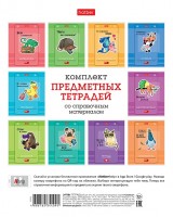 Т24ХПРЕД КОМПЛЕКТ 10шт Статусы