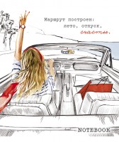 Т48ПЗБММаршрут построен премиум