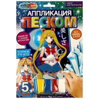 Аппликация из песка МУЛЬТИАРТ 17*23 Девочка-волшебница