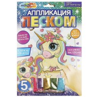 Аппликация из песка МУЛЬТИАРТ 17*23 Единорог