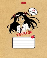 Т18Х клетка Девочки МАНГА