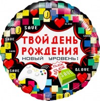 Шар ДБ18/46 Круг С ДР джостик кубики