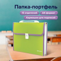 Портфель Brauberg 13отд А4 салат с окант
