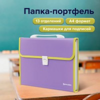Портфель Brauberg 13отд А4 фиолет с окант