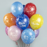 Шарики возд ДБ12 С днем рождения, Ура! Ассорти пастель