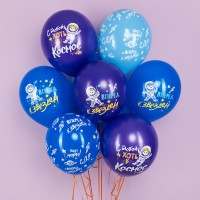 Шарики возд ДБ12 Космос,Вперед к звездам пастель