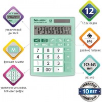 Калькулятор BRAUBERG  12 разрядов ULTRA PASTEL-12-LG Мятный