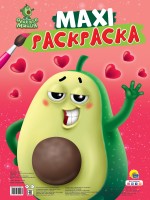 Проф-Пресс Раскр Гигант Авокадомания