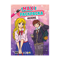 Проф-Пресс Раскр Гигант Аниме