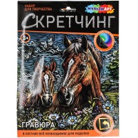 Гравюра МультиАрт А4 БЕЛАЯ Лошадь