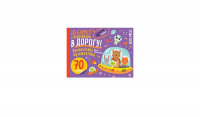 Айрис IQ игры с накл Космическое путешествие 4-7 лет