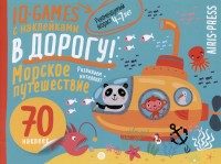 Айрис IQ игры с накл Морское путешествие 4-7 лет