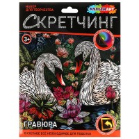 Гравюра МультиАрт А5 Лебеди