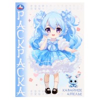 Умка Раскраска А4 Аниме Кавайное ателье