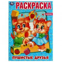 Умка Раскраска А4 Пушистые друзья