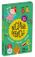 Айрис IQ-развивашки Веселые ребусы в папке