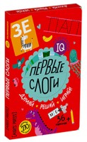 Айрис IQ-развивашки Первые слоги в папке