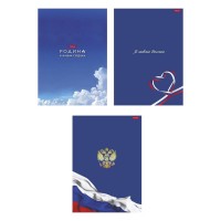Т96Х А4Я люблю Россию