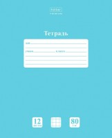 Т12Х клетка Пастель Незабудка
