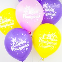 Шарики возд ДБ12 С днём рождения Сердца и короны