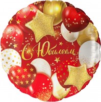 Шар ДБ18/46 Круг С юбилеем