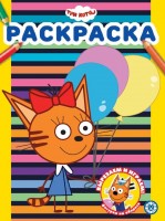 Раскр Три Кота 2303