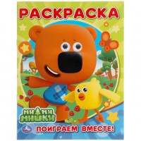 Умка Раскраска с глазками МиМиМишки