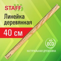 Линейка 40см.деревянная STAFF