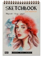 Блокнот-скетчбук А5 д/акварели спираль Рябиновый венок