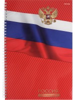 Зап.книжка  А4 120л СИМВОЛЫ СТРАНЫ на гребне ПРОФ