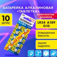Батарейка G10 SONNEN 189/LR54