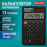 Калькулятор BRAUBERG  12 разрядов СХ-102С-ВК 76*126 черный