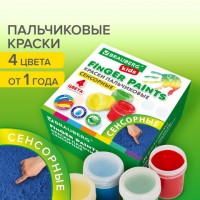 Краски 4цв. Пальчиковые БРАУБЕРГ KIDS 4цв по 40 мл сенсорные