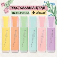 Маркер-выд набор 6цв Брауберг Original Pastel