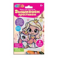 Вышивка крестиком МультиАрт Принцесса