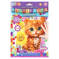 Аппликация из помпонов МУЛЬТИАРТ 17*23 Котенок